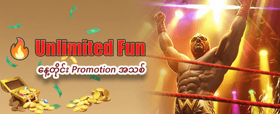 အကောင်းဆုံး Slot ဂိမ်းများ စုစည်းမှု